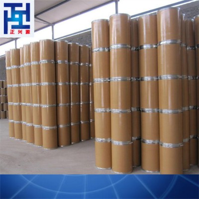 N-溴代丁二酰亚胺工厂直销供应价格