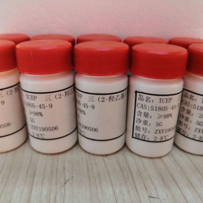 TCEP盐酸盐厂家直销