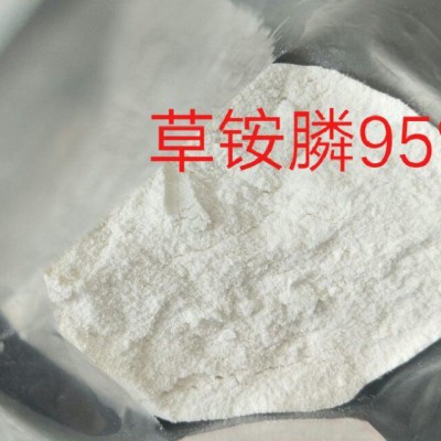 草铵膦高效除草剂_77182-82-2厂家直销