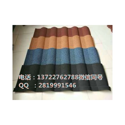 彩石金属瓦的适用环境 钢质彩砂瓦厂家销售 镀铝锌彩砂瓦