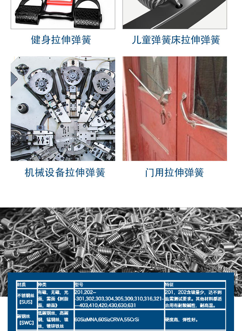 拉伸弹簧详情_03.jpg