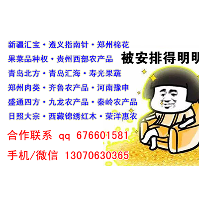 天元农商在线招聘下单员开户建仓主动止盈止损随时提现