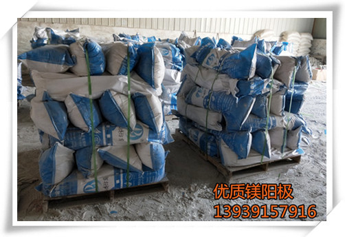 镁阳极-镁阳极厂家