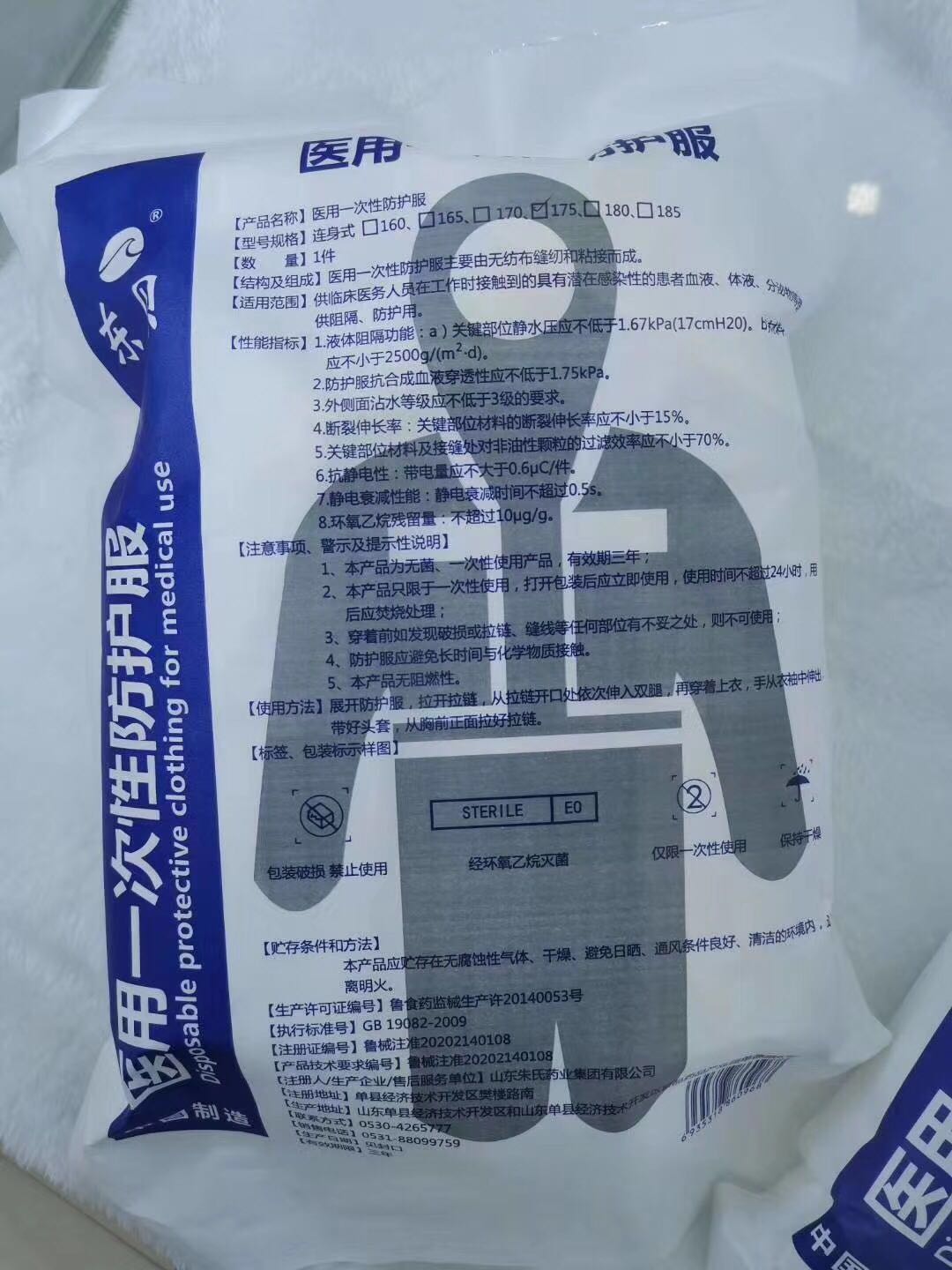 图片上传