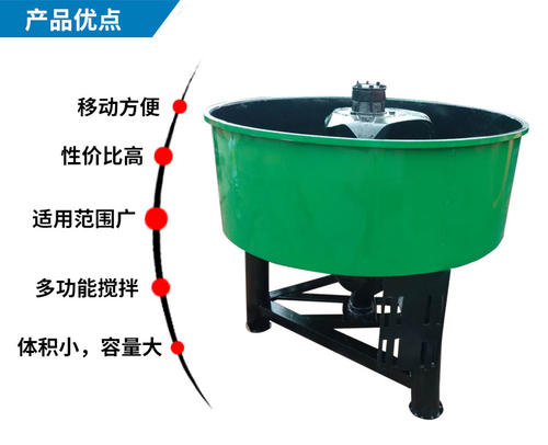 平口搅拌机的优势(图1)