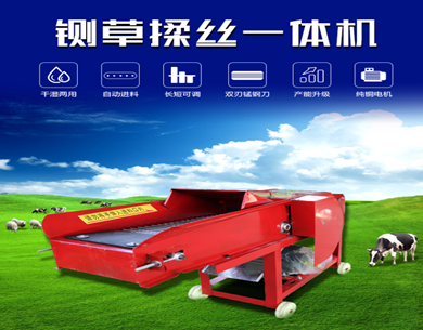 铡草机的优势(图1)