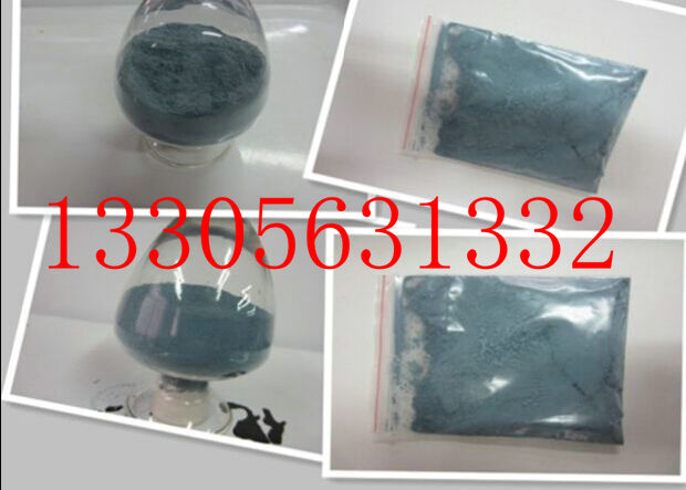 纳米ATO粉（宣城晶瑞纳米新材料）