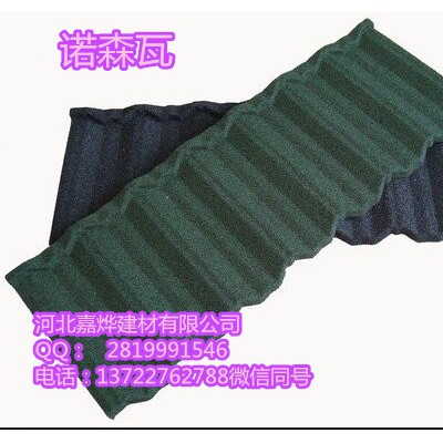 冬暖夏凉的屋面材料 钢质彩砂瓦生产厂家