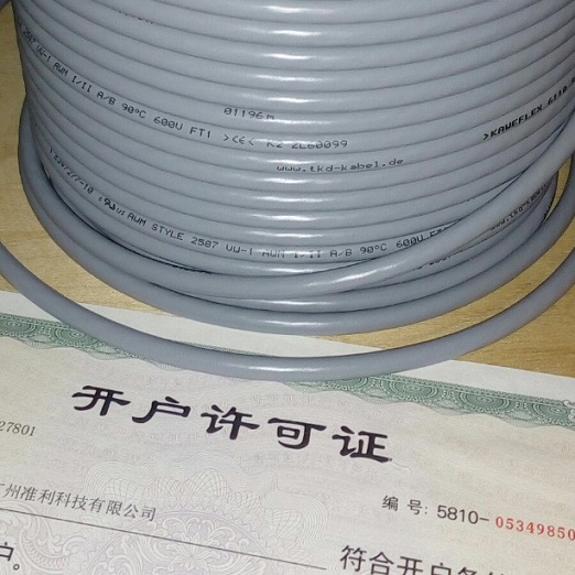 TKDKABEL电缆KAWEFLEX 6110 SK-PVC