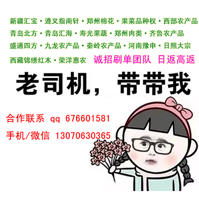 盛通四方开/户出入金到账速度快代理合作审核通过速度快