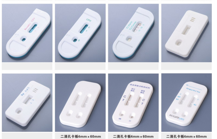 点击打开原图 A20535HG 金标卡材料白色PS