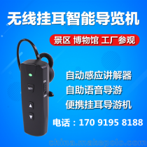 上海出售展馆讲解机 博物馆讲解机导览系统