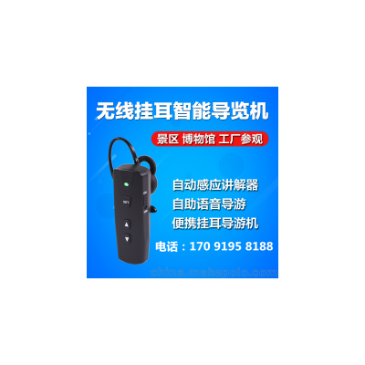 上海出售展馆讲解机 博物馆讲解机导览系统
