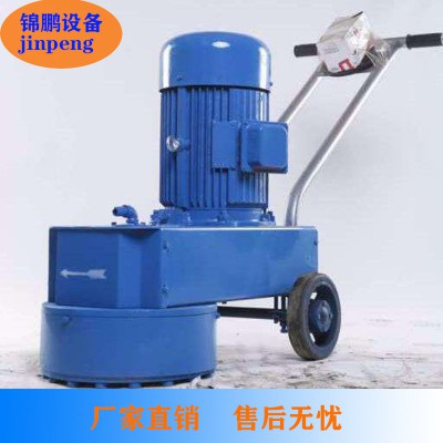 供应锦鹏JP454水磨石机型号小型水磨石机