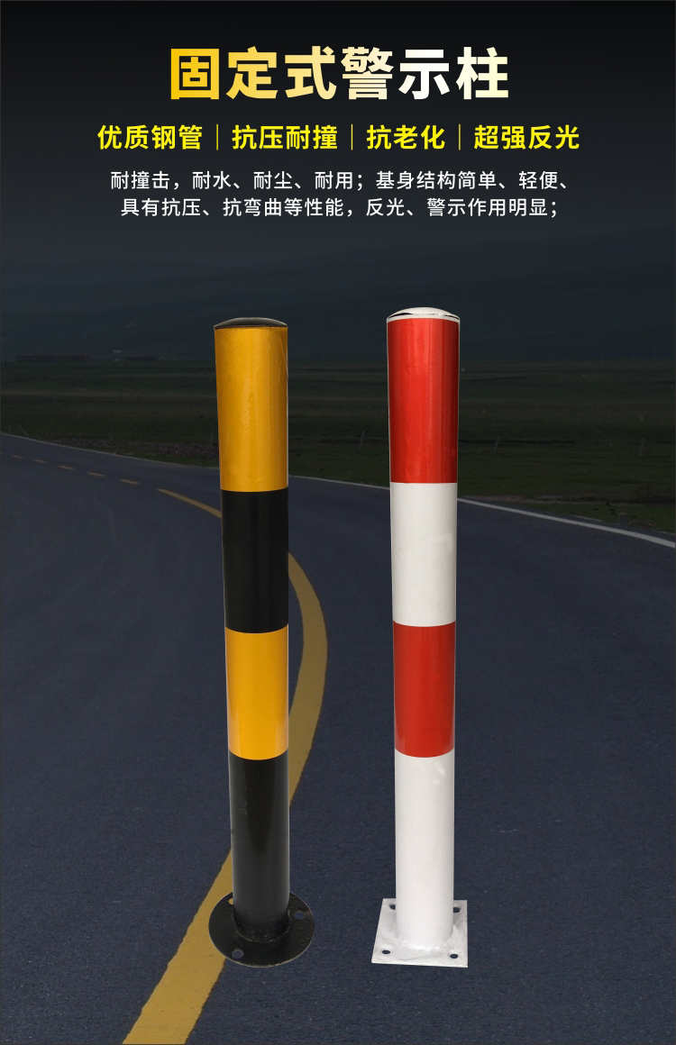 41-固定式*示柱_01