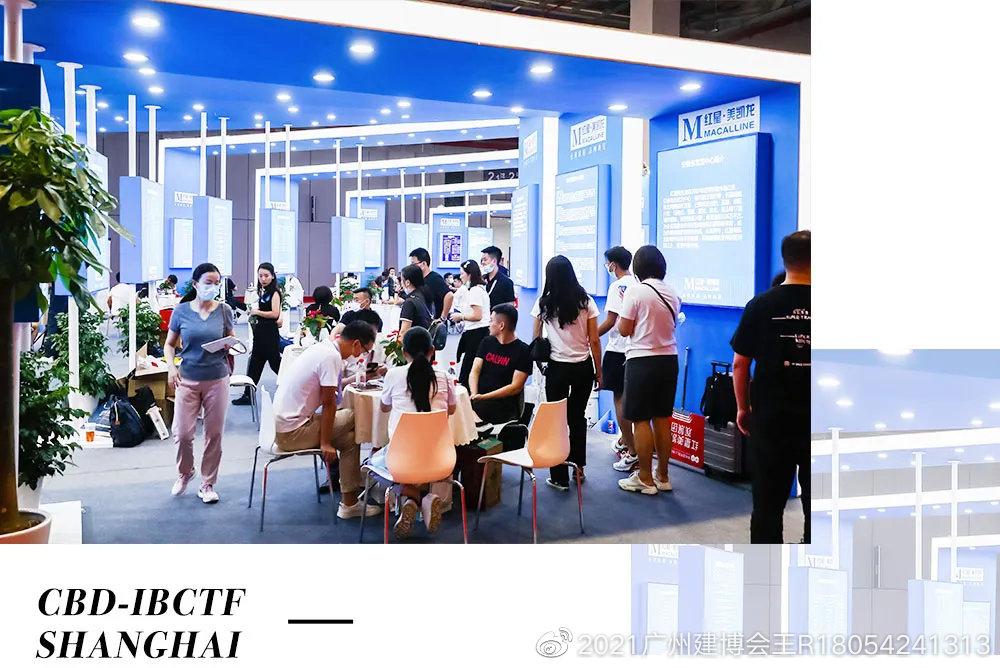 2021广州建材展