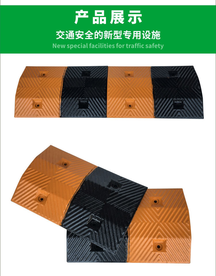 佛山大成交通设施厂家 PVC人字形减速带 减速带生产厂家
