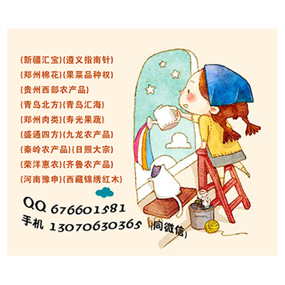 天元农商代理合作开户拿高返手续费加财务快速提现