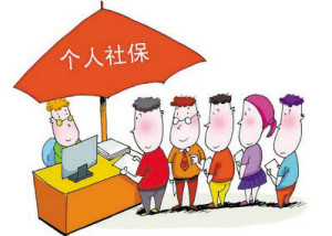 非深户离职后怎么续保不中断，深圳社保代理公司