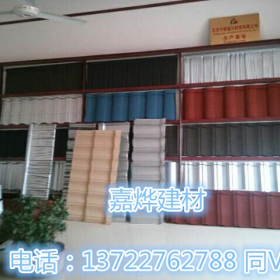 彩石金属瓦和树脂瓦哪个好 钢质彩砂瓦生产厂家直销