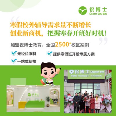 开办小学辅导机构需要办理哪些手续