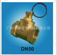 专业供应 DN50 0.5A过载电流 液体流量开关