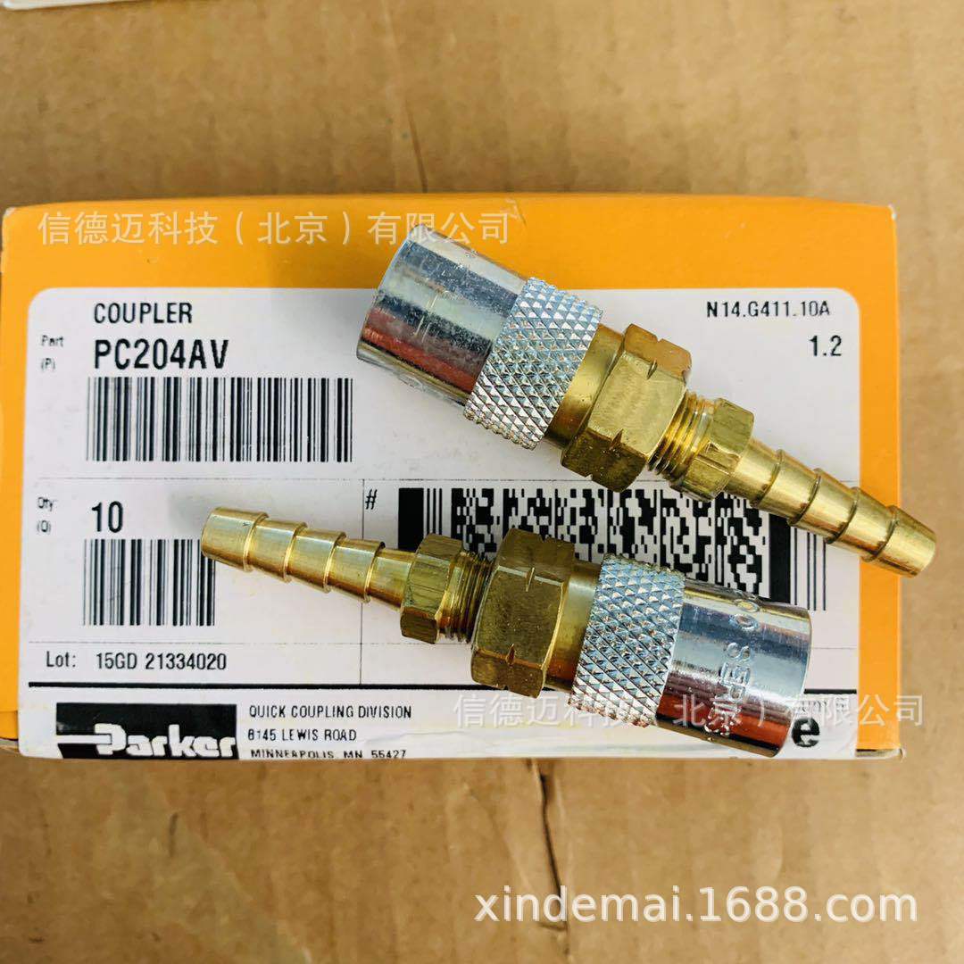 PC204AV_1