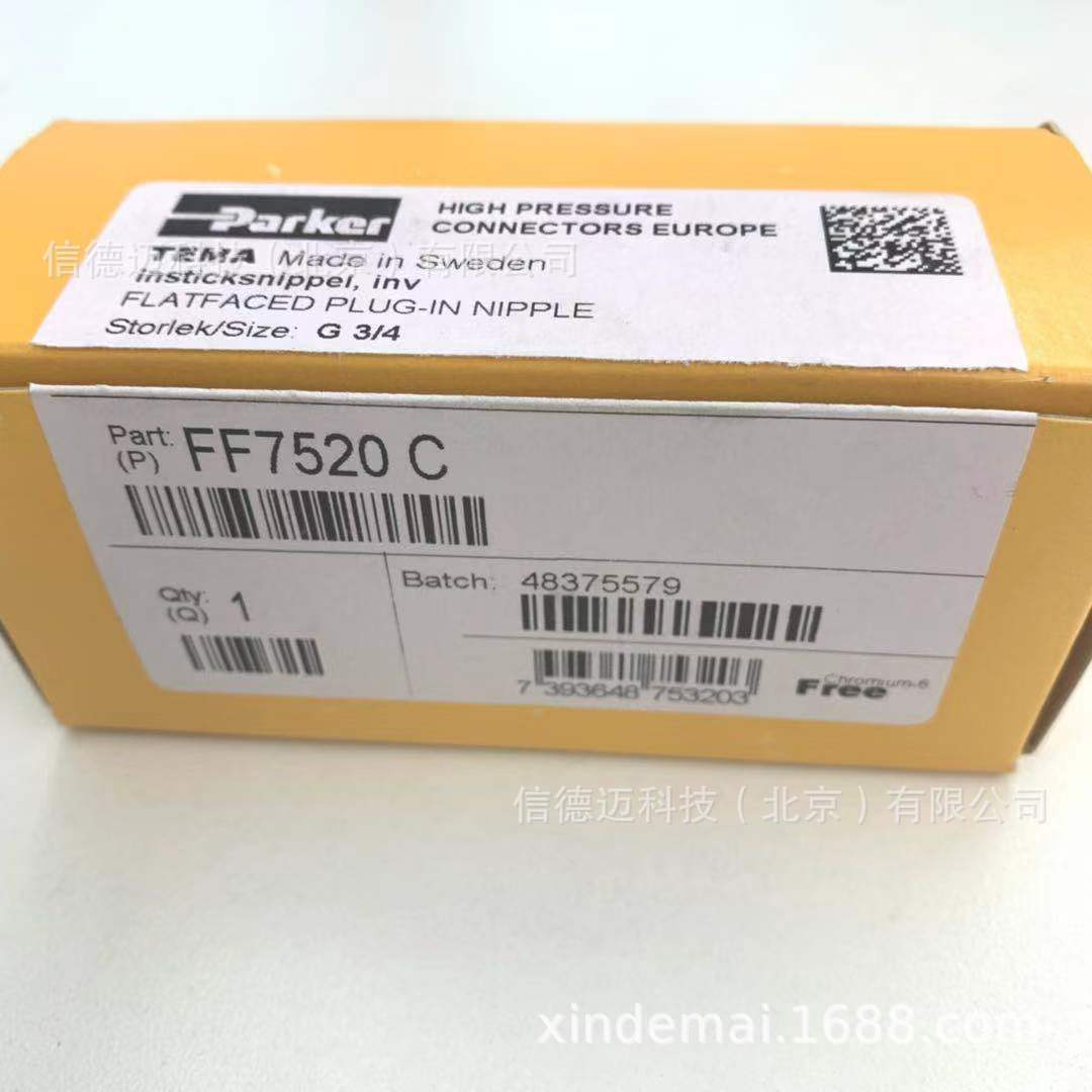 FF7520C