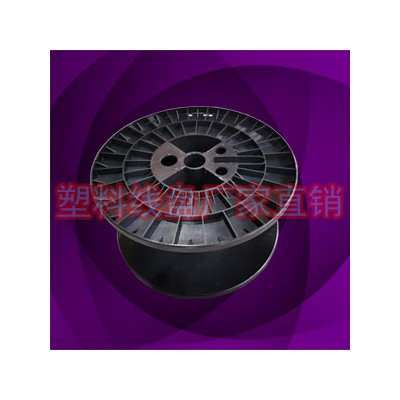 塑料鼻梁条卷线轴 包装工字轮PC300