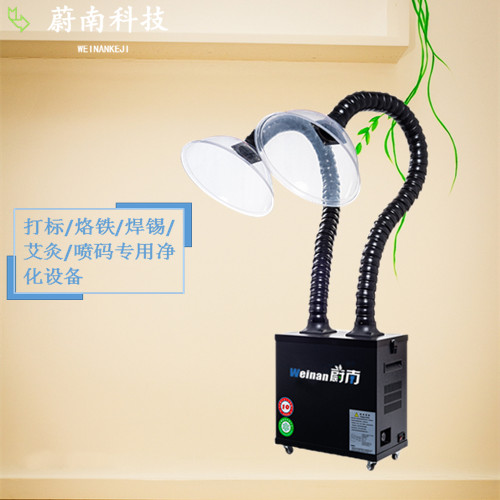 焊锡炉烟尘净化器室内焊锡烟雾净化器