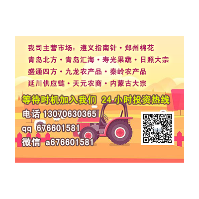 郑州棉花开户波动快快进快出一个点获利配资不限制