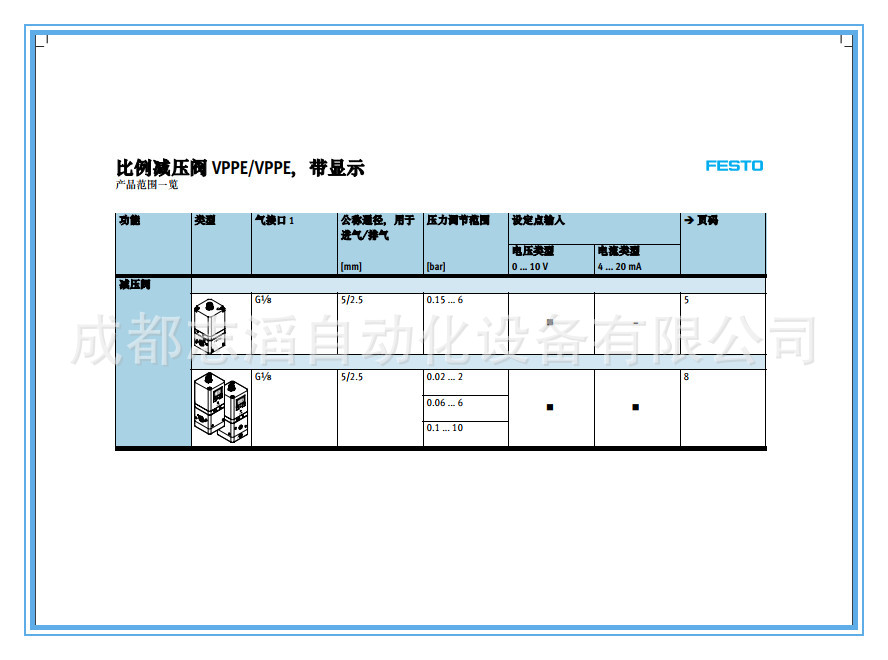 2019051701.jpg