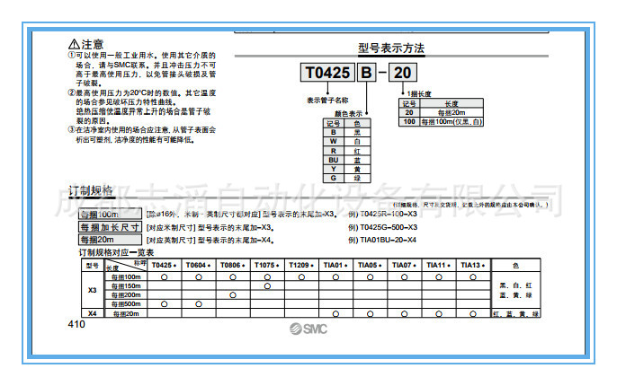 2019051505.jpg