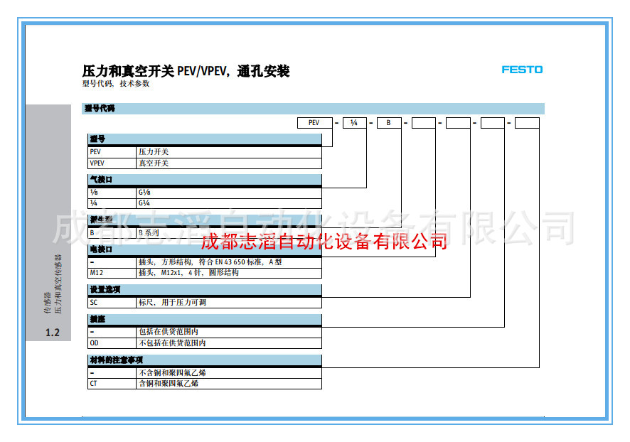 2019052805.jpg