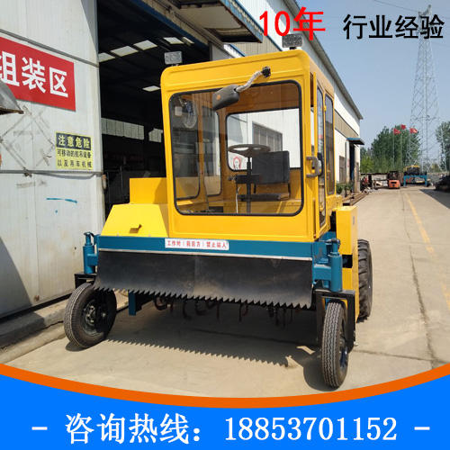 自走式翻抛机 (3)