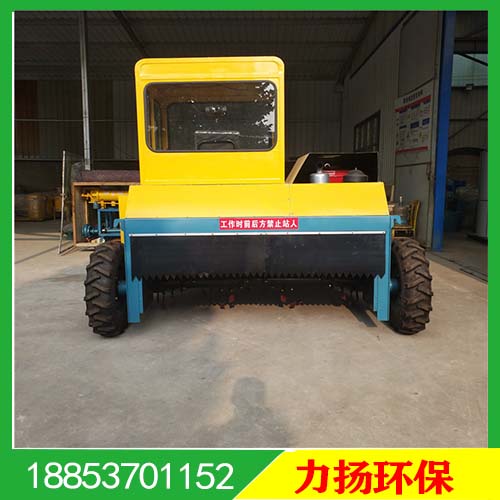 自走式翻抛机 (23)