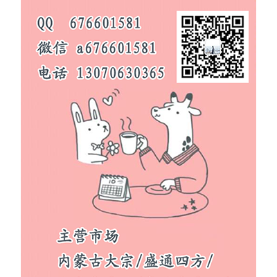 青岛北方配资亏损触及强平线不补充资金专人强制平仓