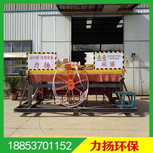 槽式翻抛机 (11)