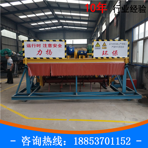 槽式翻抛机 (21)