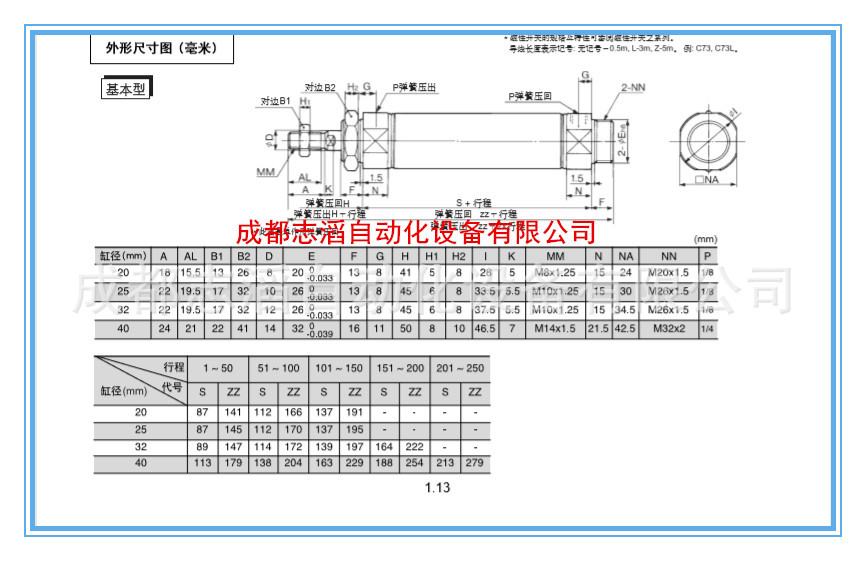 2019052807.jpg