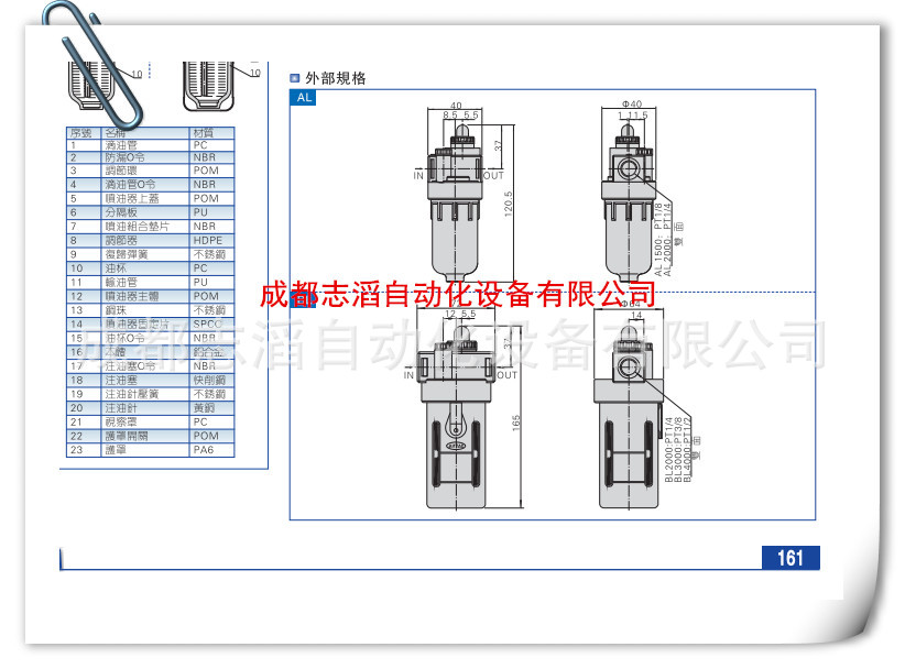 2019032204.jpg