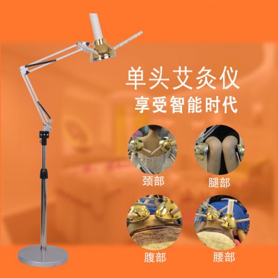 美容仪艾条理疗灯工艺礼品 中老年保健养生艾灸灯艾灸仪一件代发