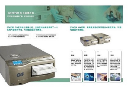 加拿大SCICAN STATIM 2000G4消毒器 消毒锅