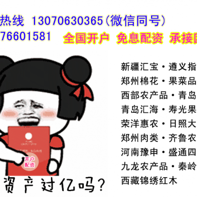 贵州农商配资巧用杠杆放大本金开户短线长线操作