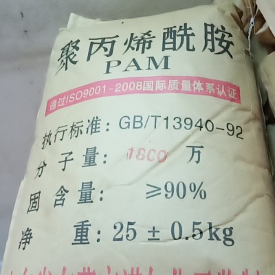 聚丙烯酰胺 阴离子 阳离子 广西
