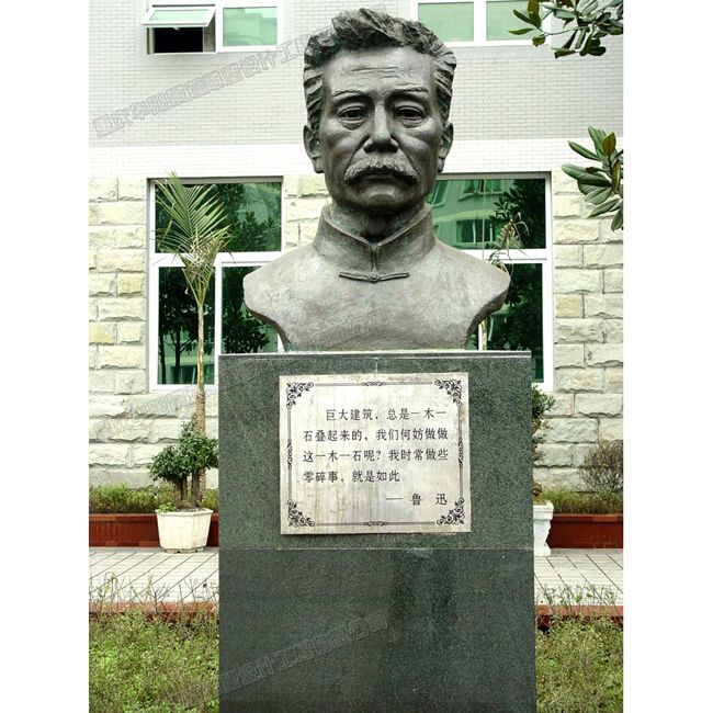 华阳雕塑 贵州人物雕塑设计 贵州校园雕塑创作