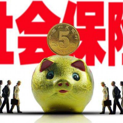 重庆本地社保公司，重庆代发工资公司，重庆第三方社保服务公司