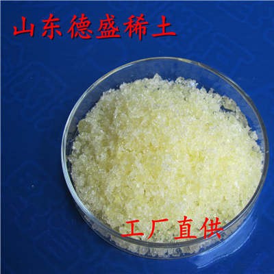 氯化铈可信赖的厂家，氯化铈推荐企业