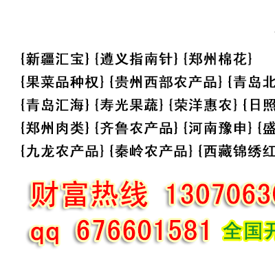 遵义指南针配资合约当天签署区域保护地区开户找我
