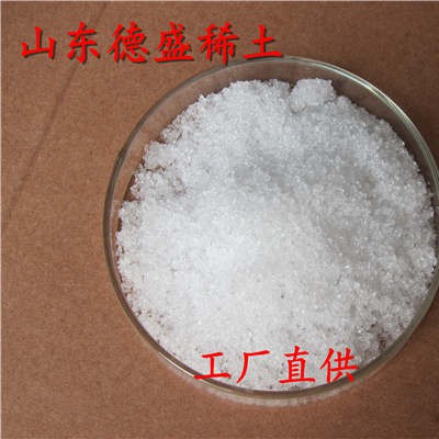 氯化钆实在厂家，氯化钆诚意售